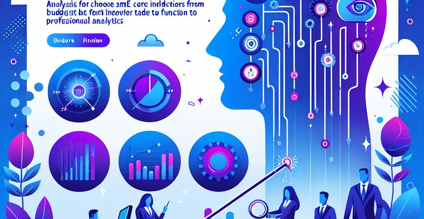 中小企业 HR 工具怎么挑？从预算到功能的 6 大核心指标解析